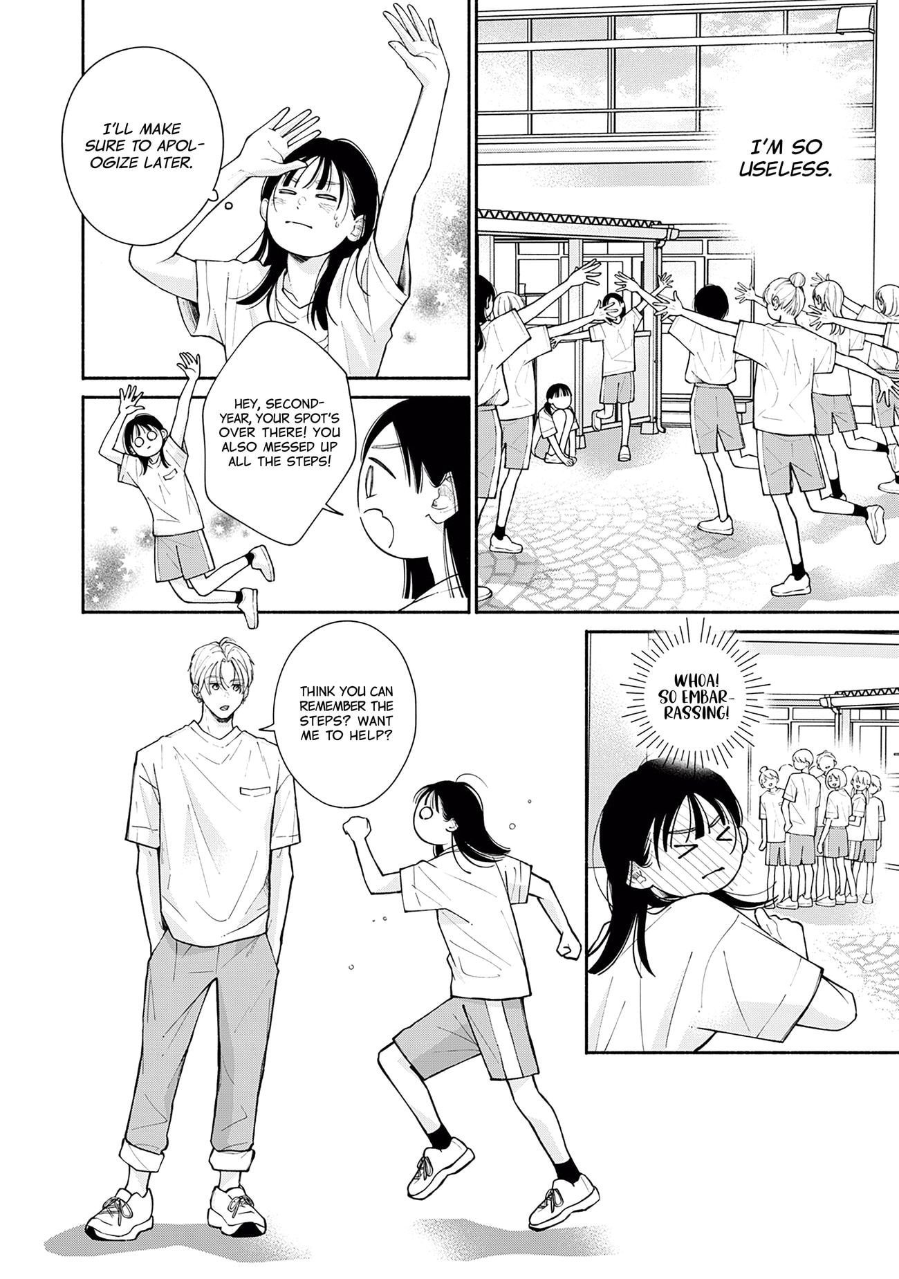 Watashi no Koi no Hajimekata