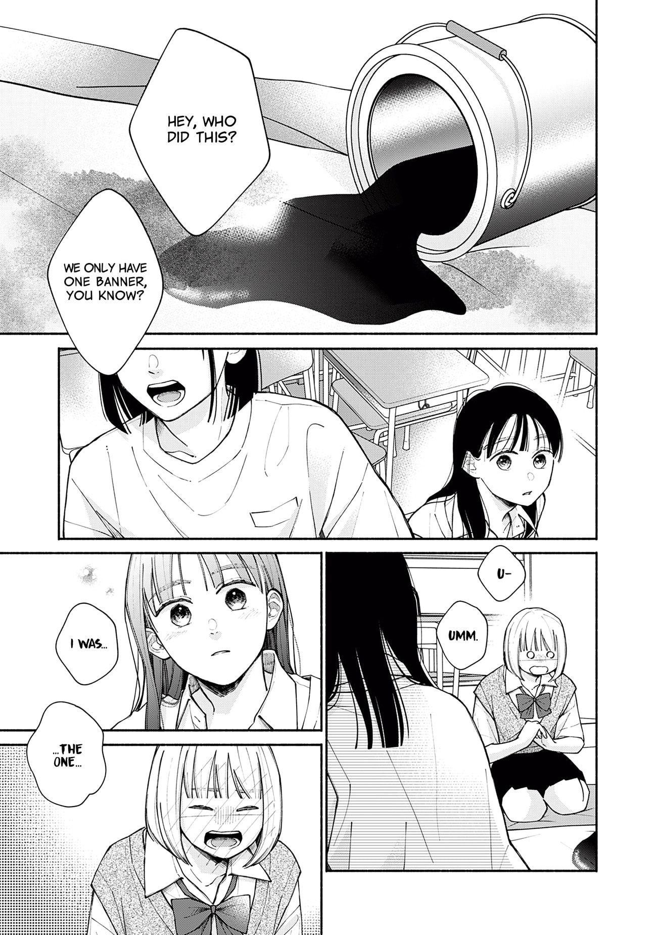 Watashi no Koi no Hajimekata