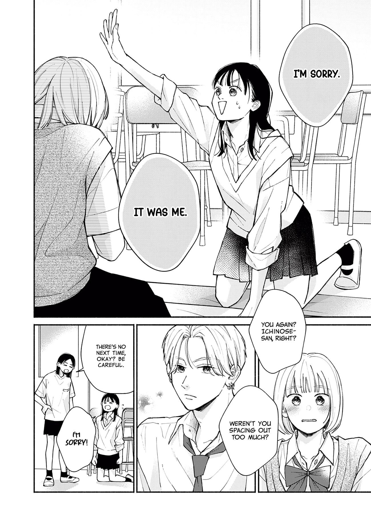 Watashi no Koi no Hajimekata