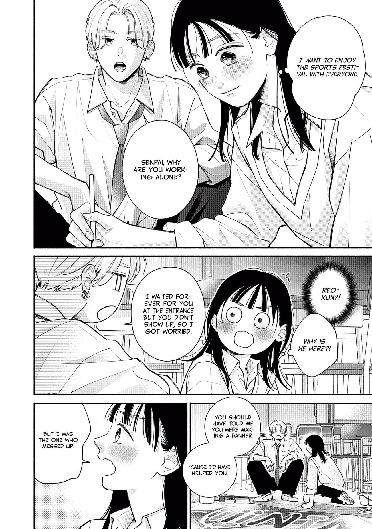 Watashi no Koi no Hajimekata