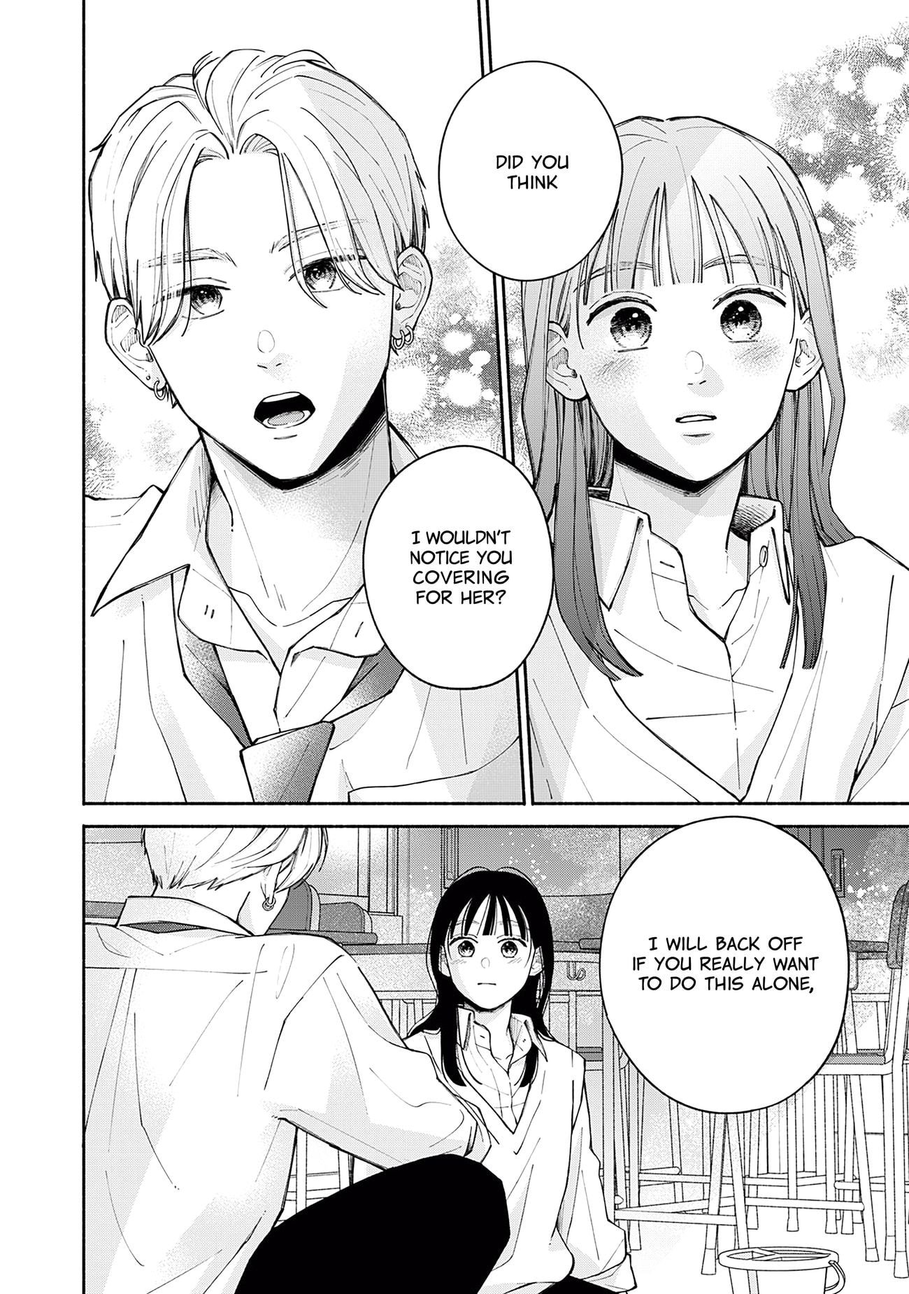 Watashi no Koi no Hajimekata
