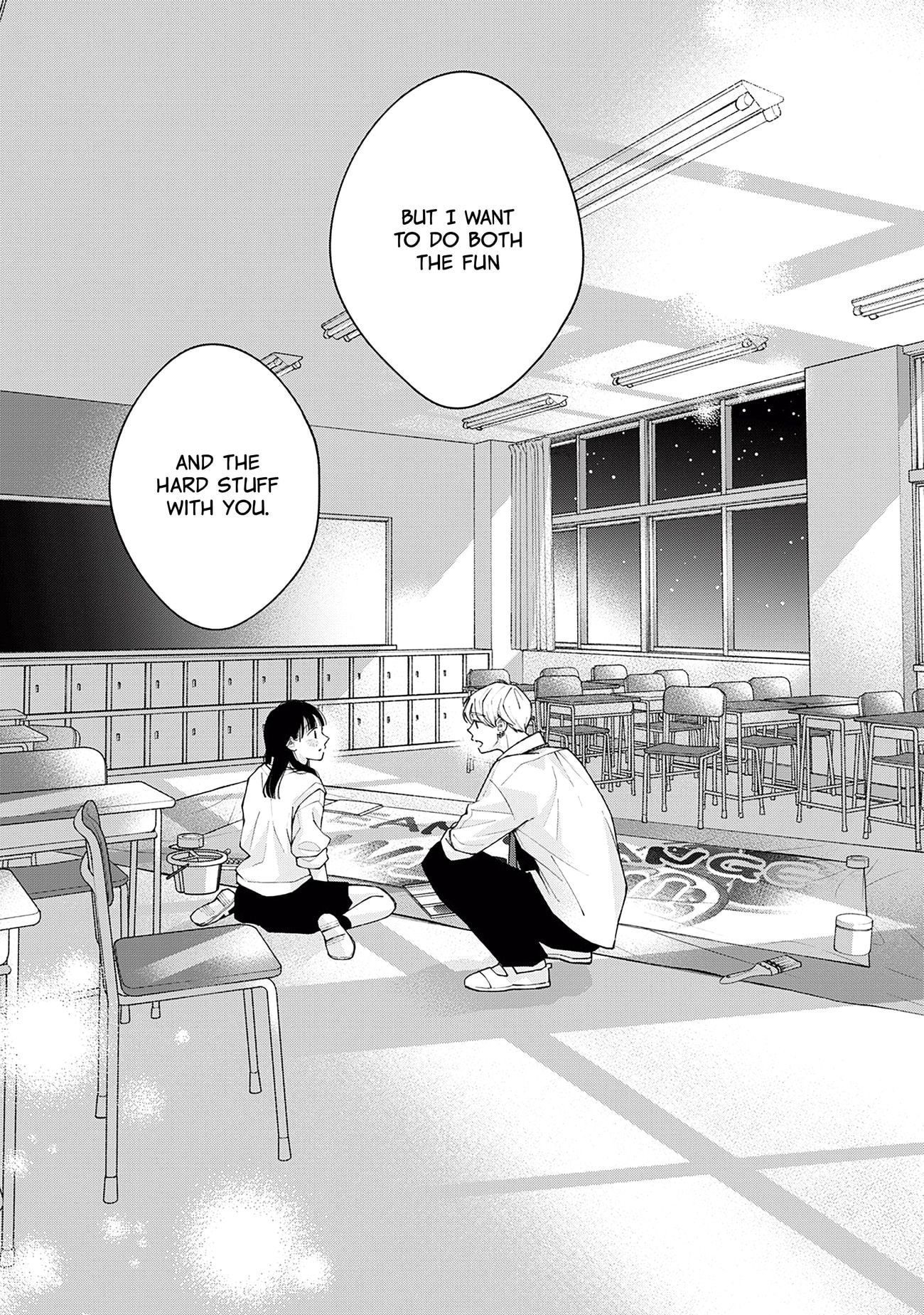 Watashi no Koi no Hajimekata