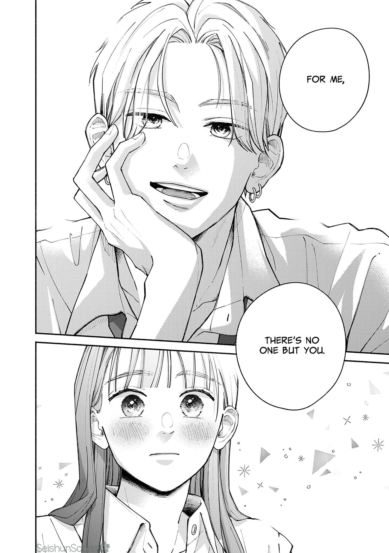 Watashi no Koi no Hajimekata