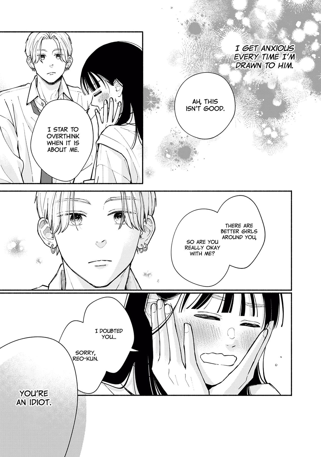Watashi no Koi no Hajimekata