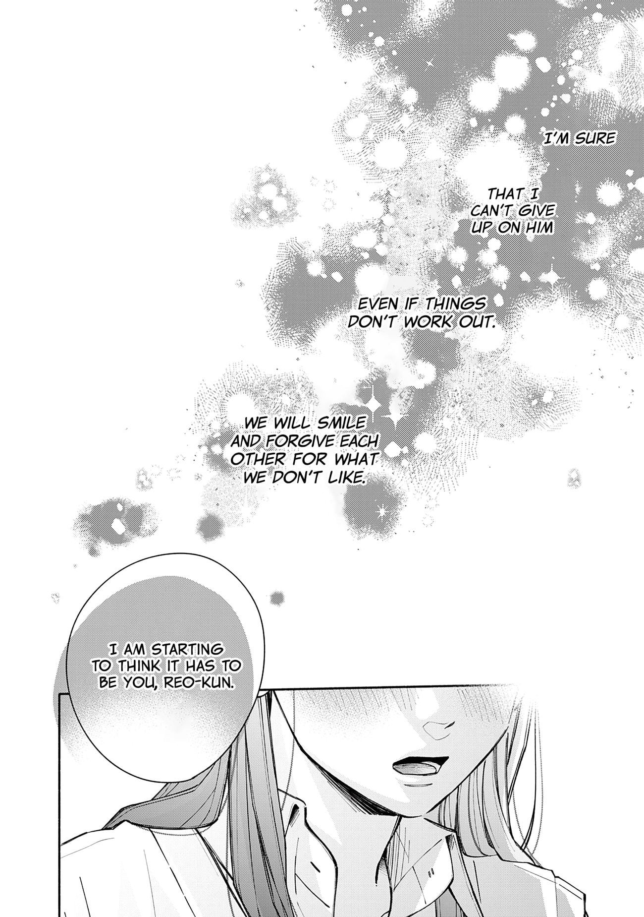 Watashi no Koi no Hajimekata