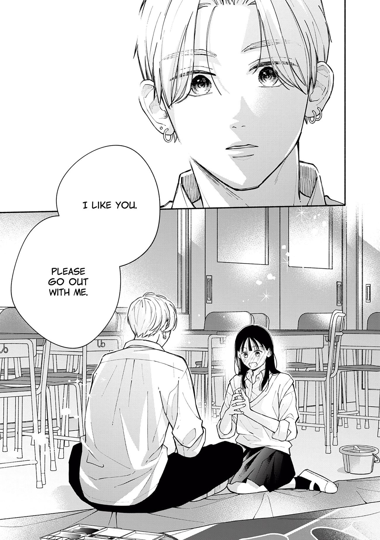 Watashi no Koi no Hajimekata