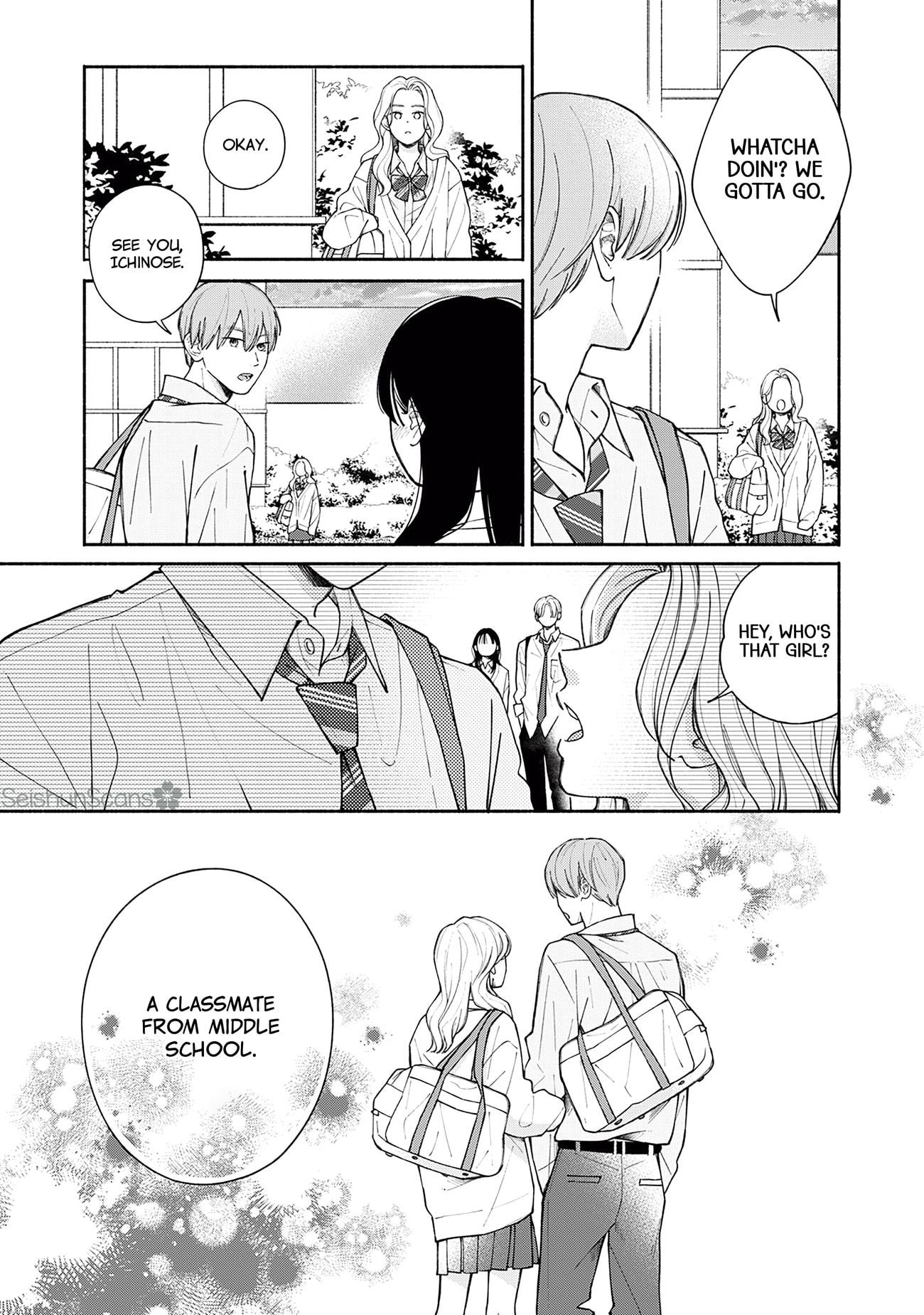 Watashi no Koi no Hajimekata