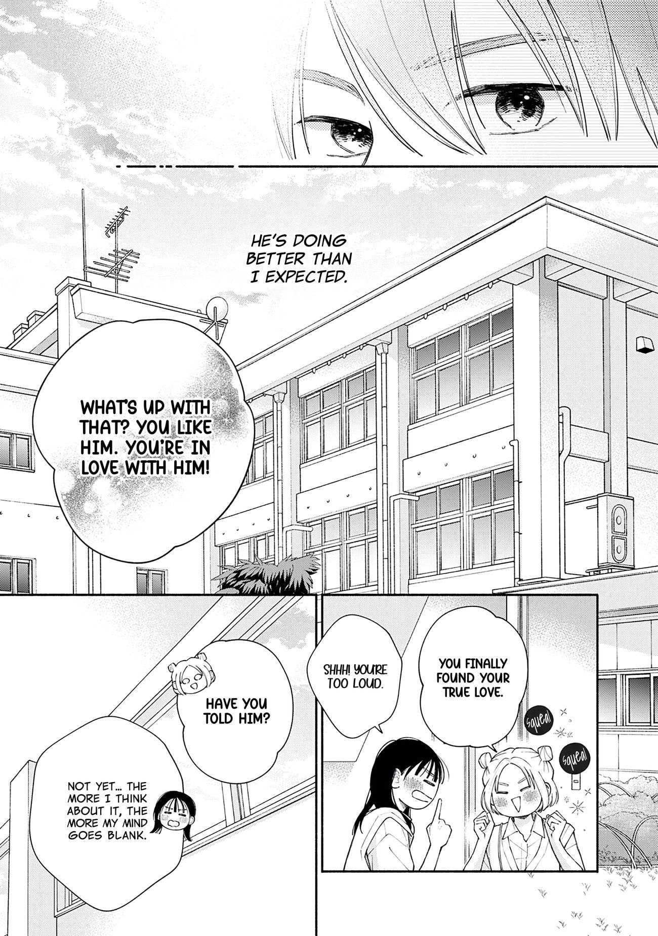 Watashi no Koi no Hajimekata