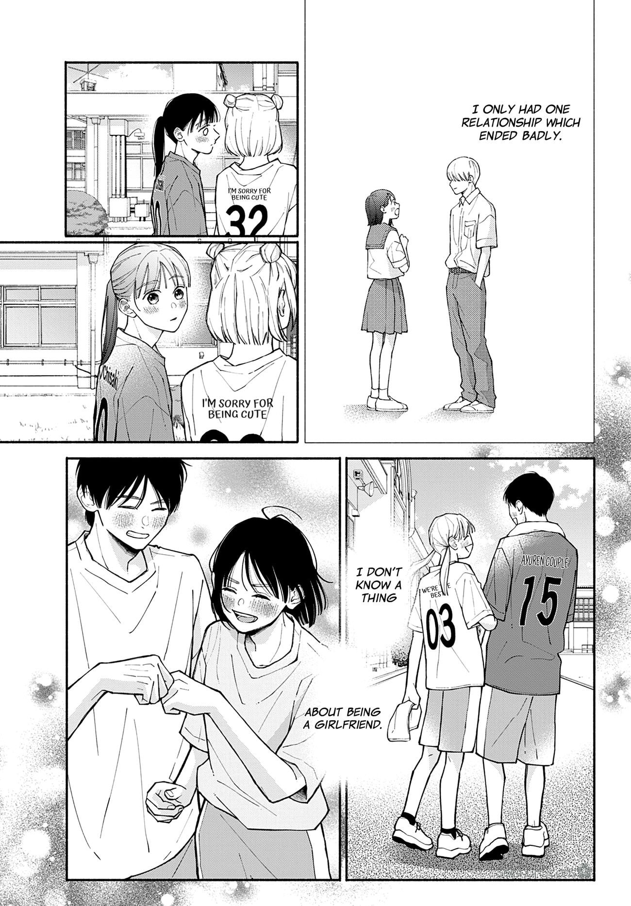 Watashi no Koi no Hajimekata