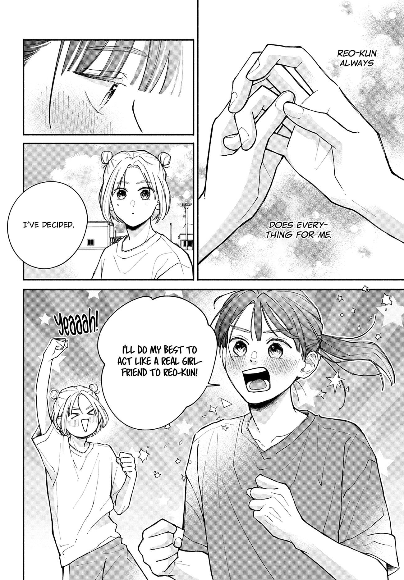 Watashi no Koi no Hajimekata