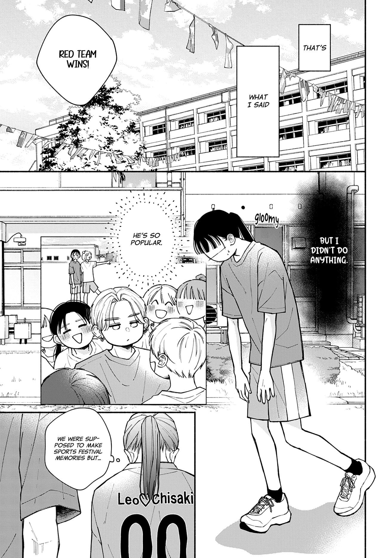 Watashi no Koi no Hajimekata