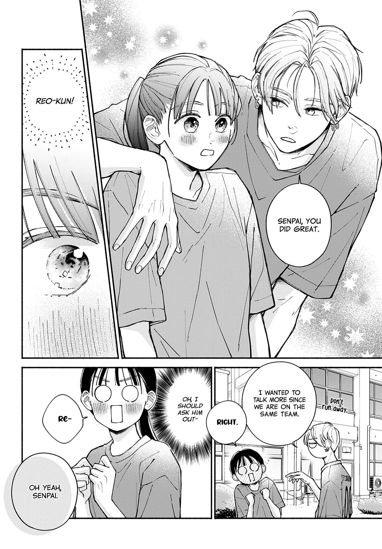 Watashi no Koi no Hajimekata