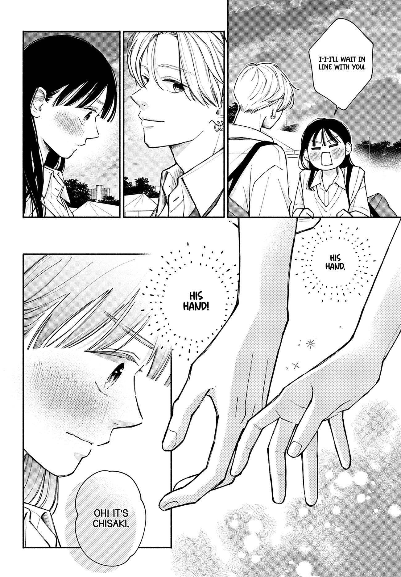 Watashi no Koi no Hajimekata