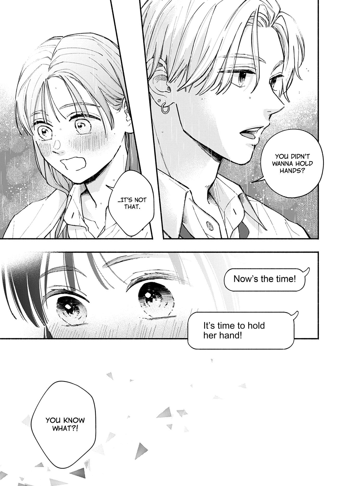 Watashi no Koi no Hajimekata