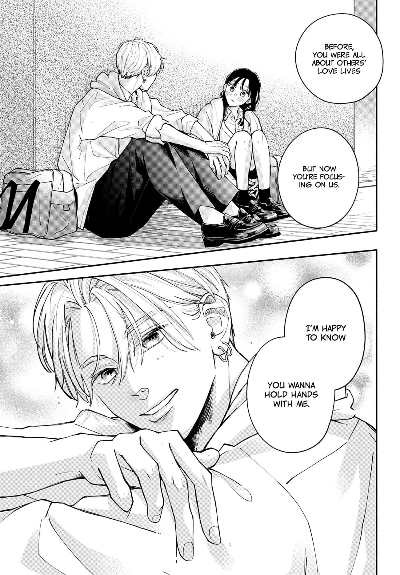 Watashi no Koi no Hajimekata