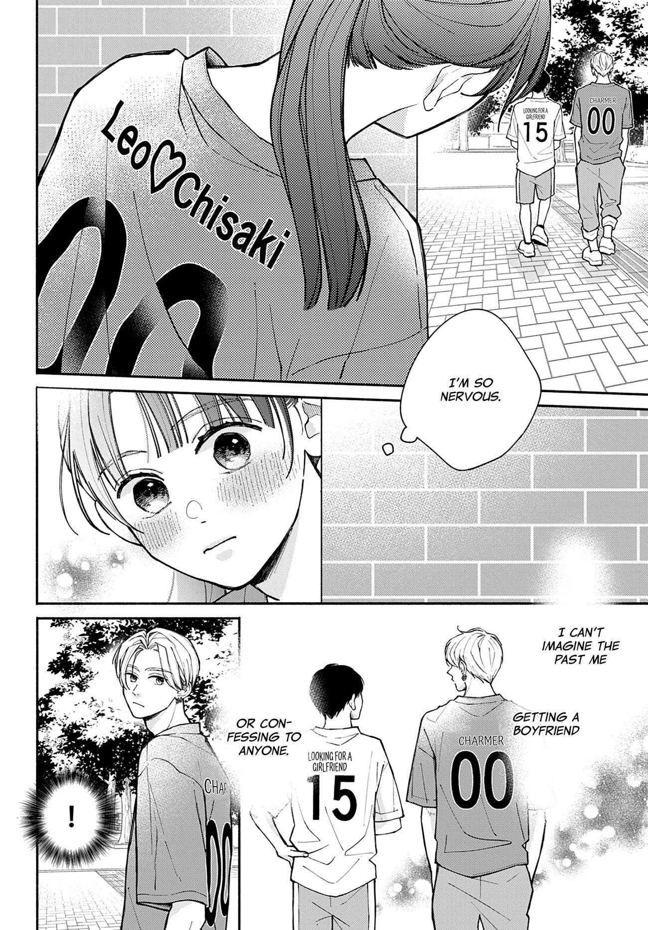 Watashi no Koi no Hajimekata