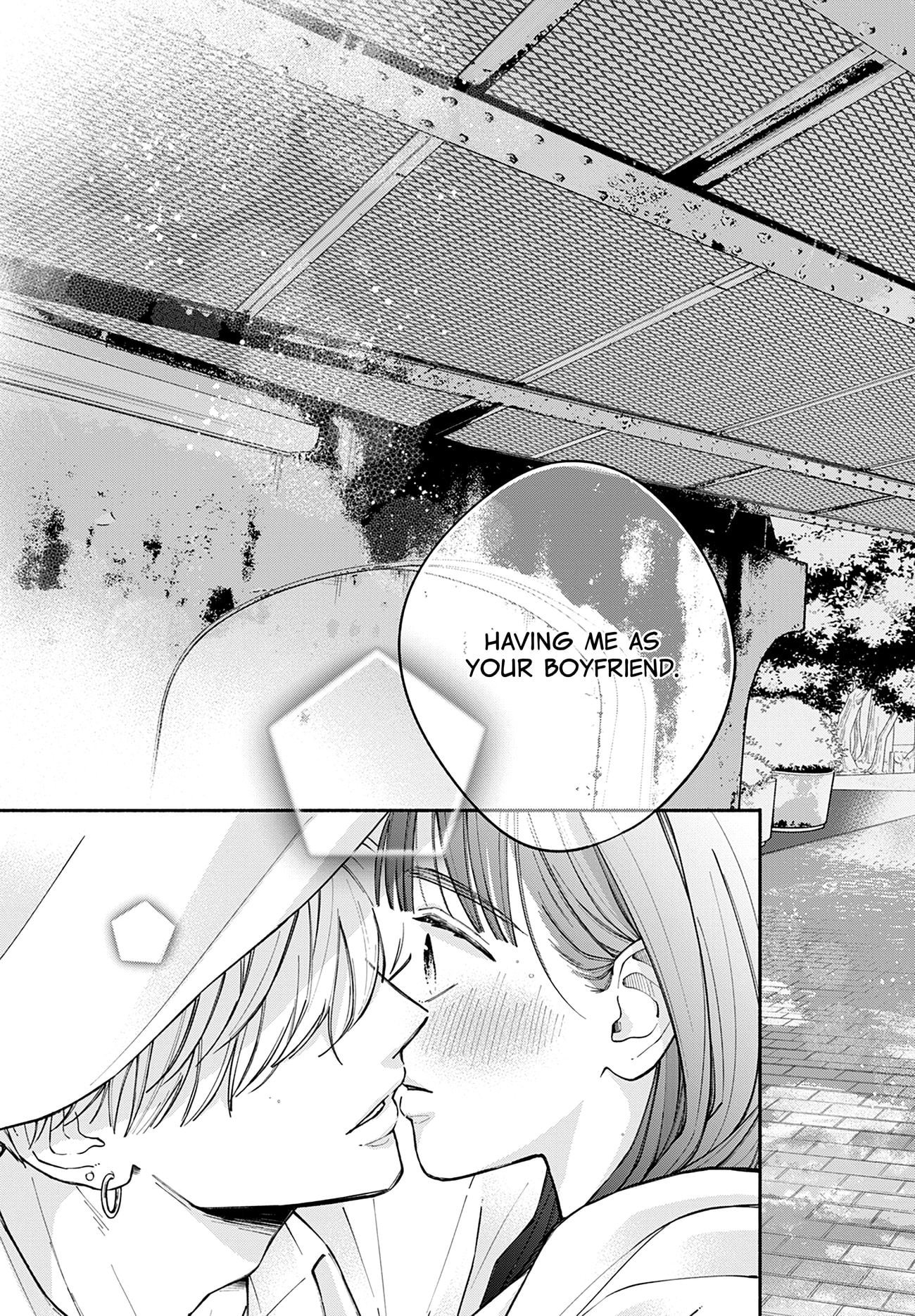 Watashi no Koi no Hajimekata