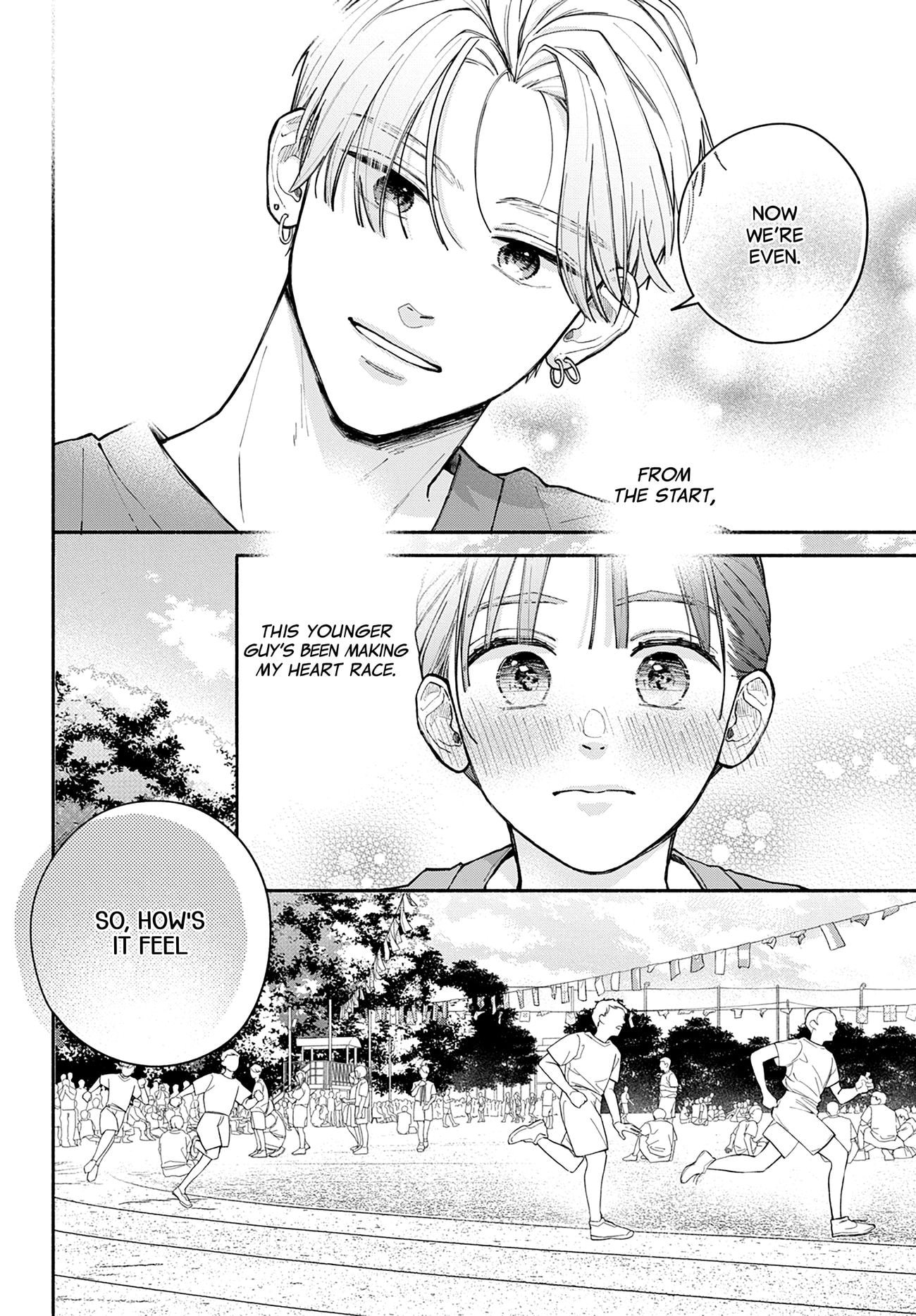 Watashi no Koi no Hajimekata