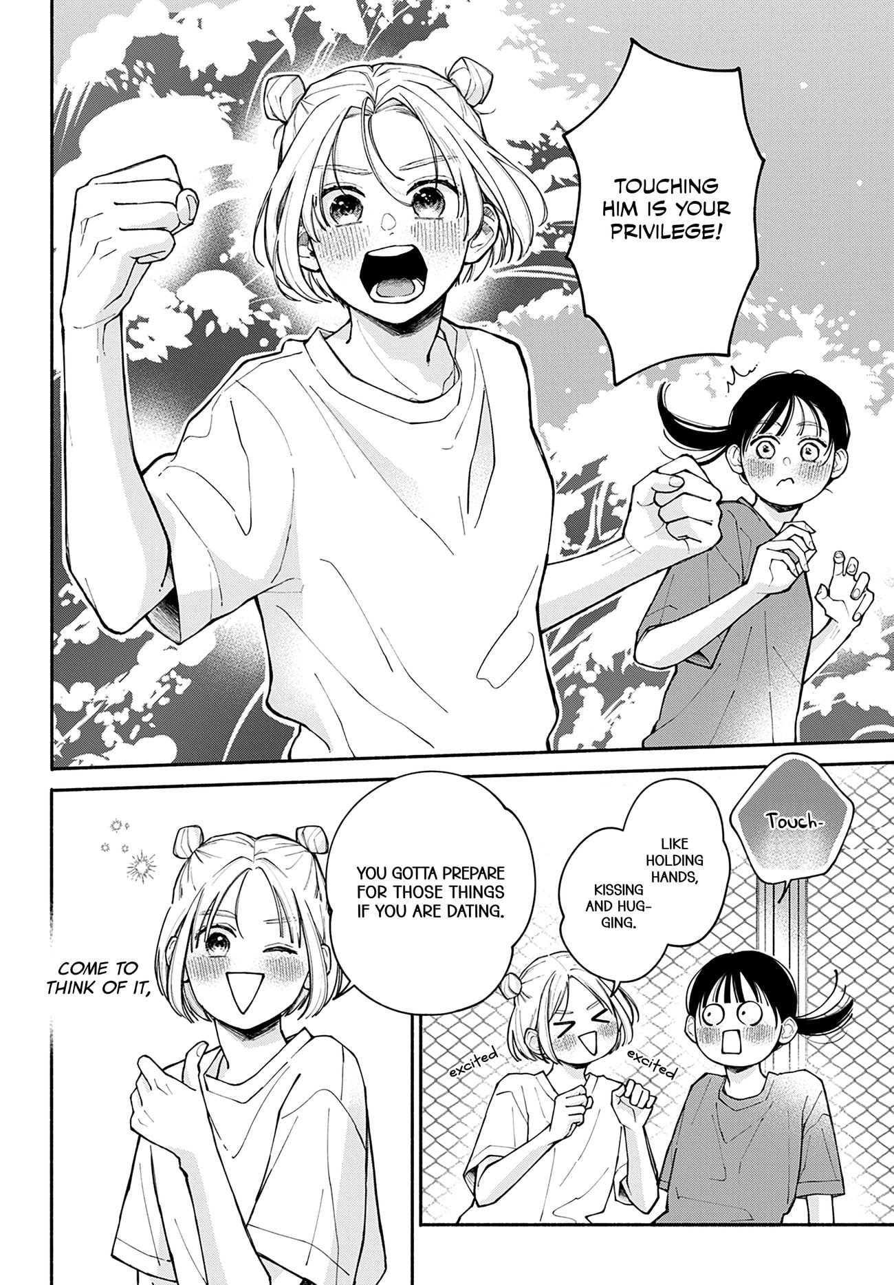 Watashi no Koi no Hajimekata