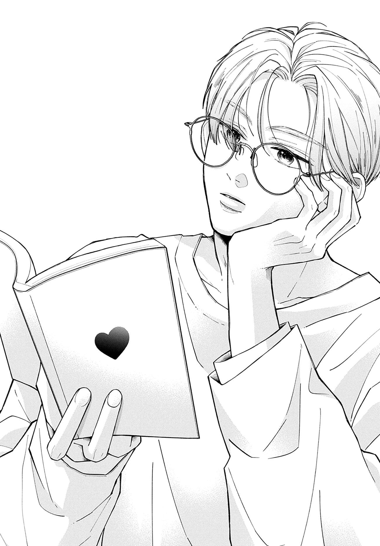 Watashi no Koi no Hajimekata