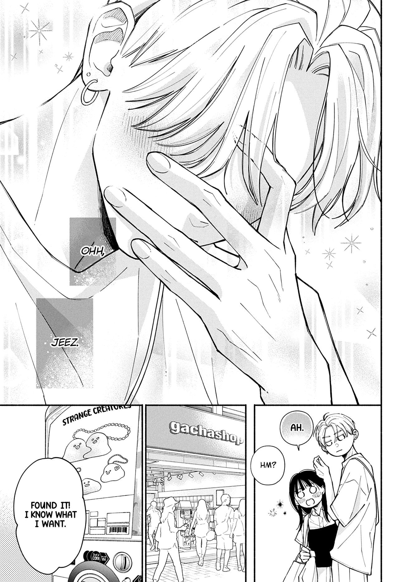 Watashi no Koi no Hajimekata