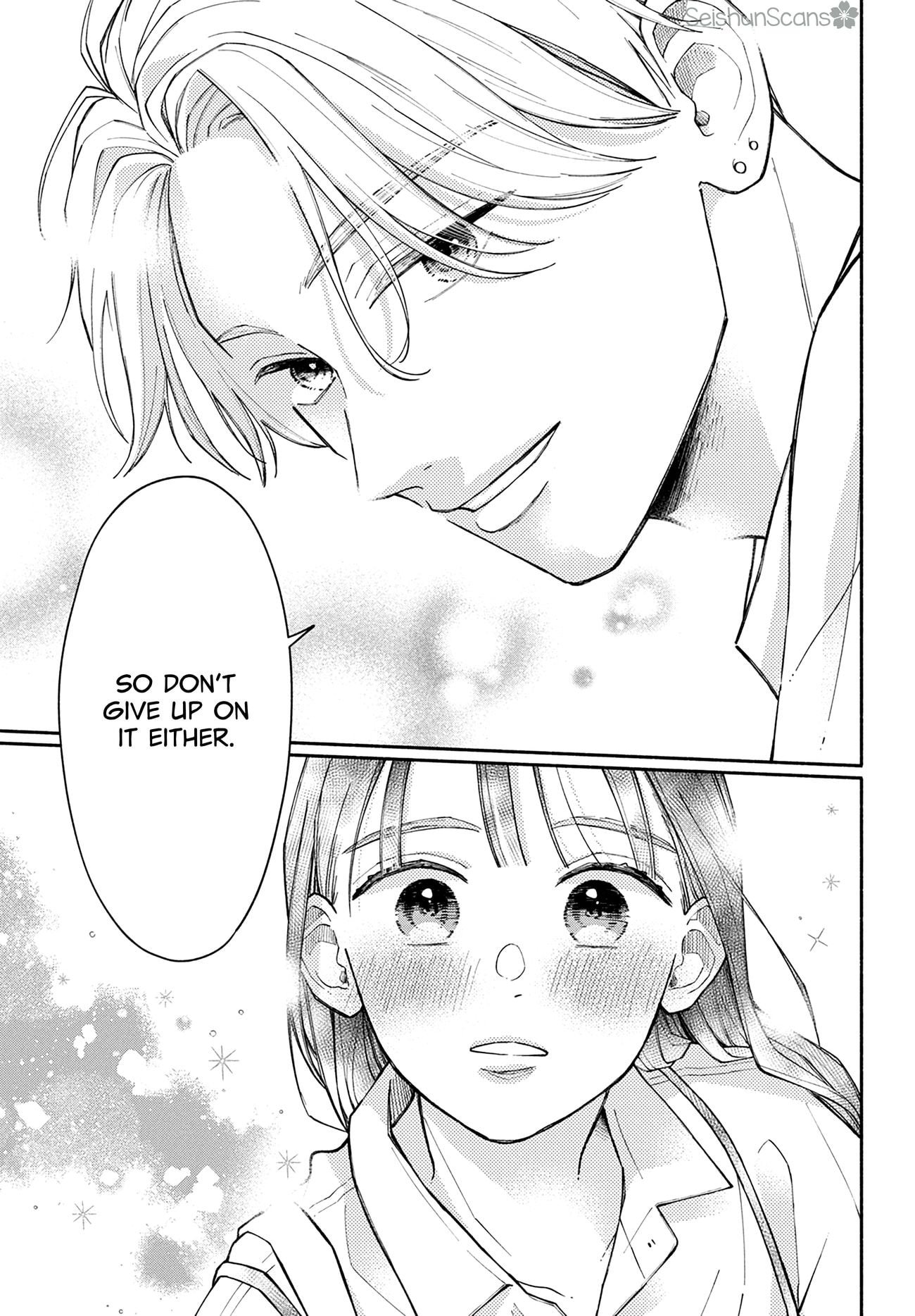 Watashi no Koi no Hajimekata