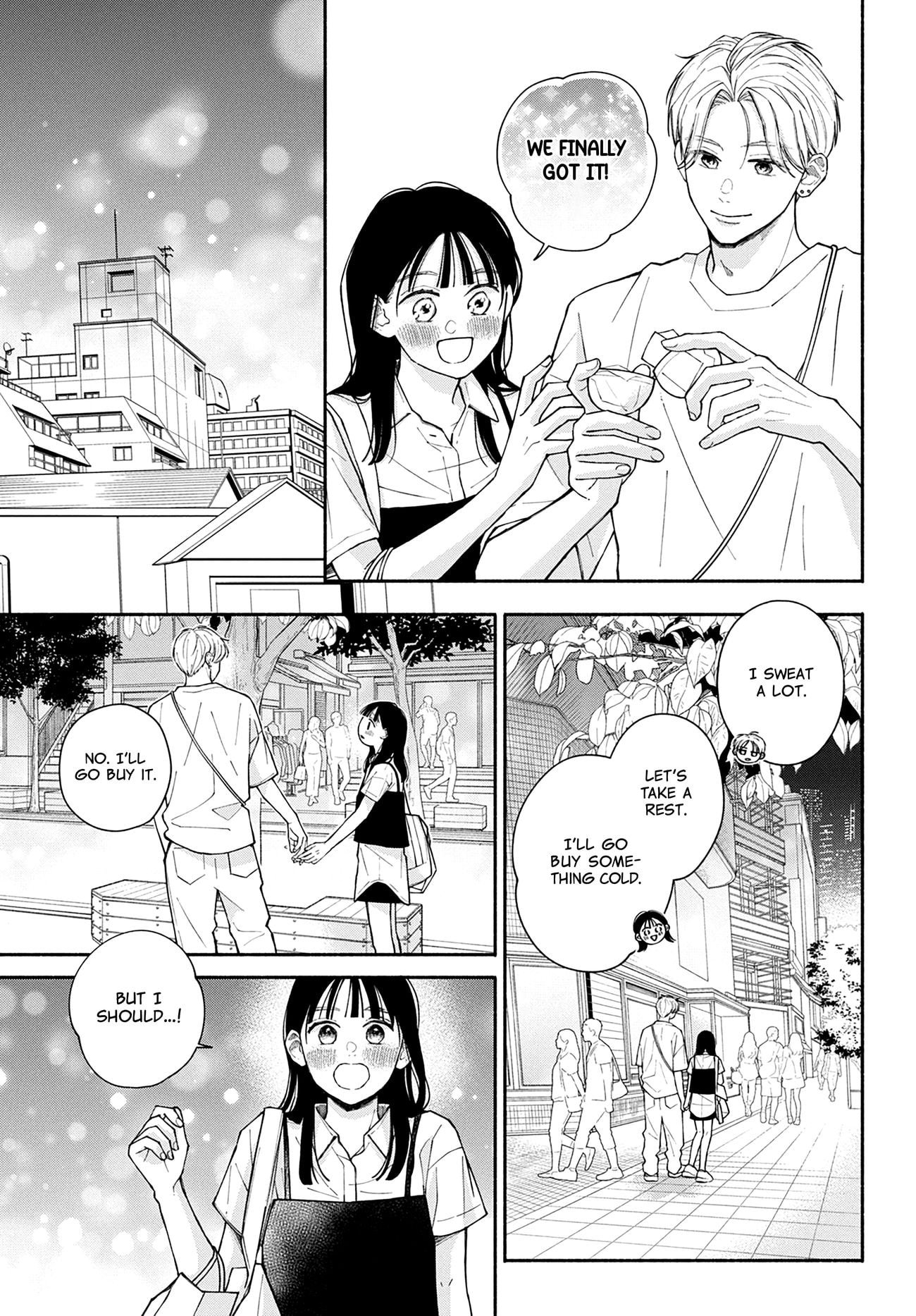Watashi no Koi no Hajimekata