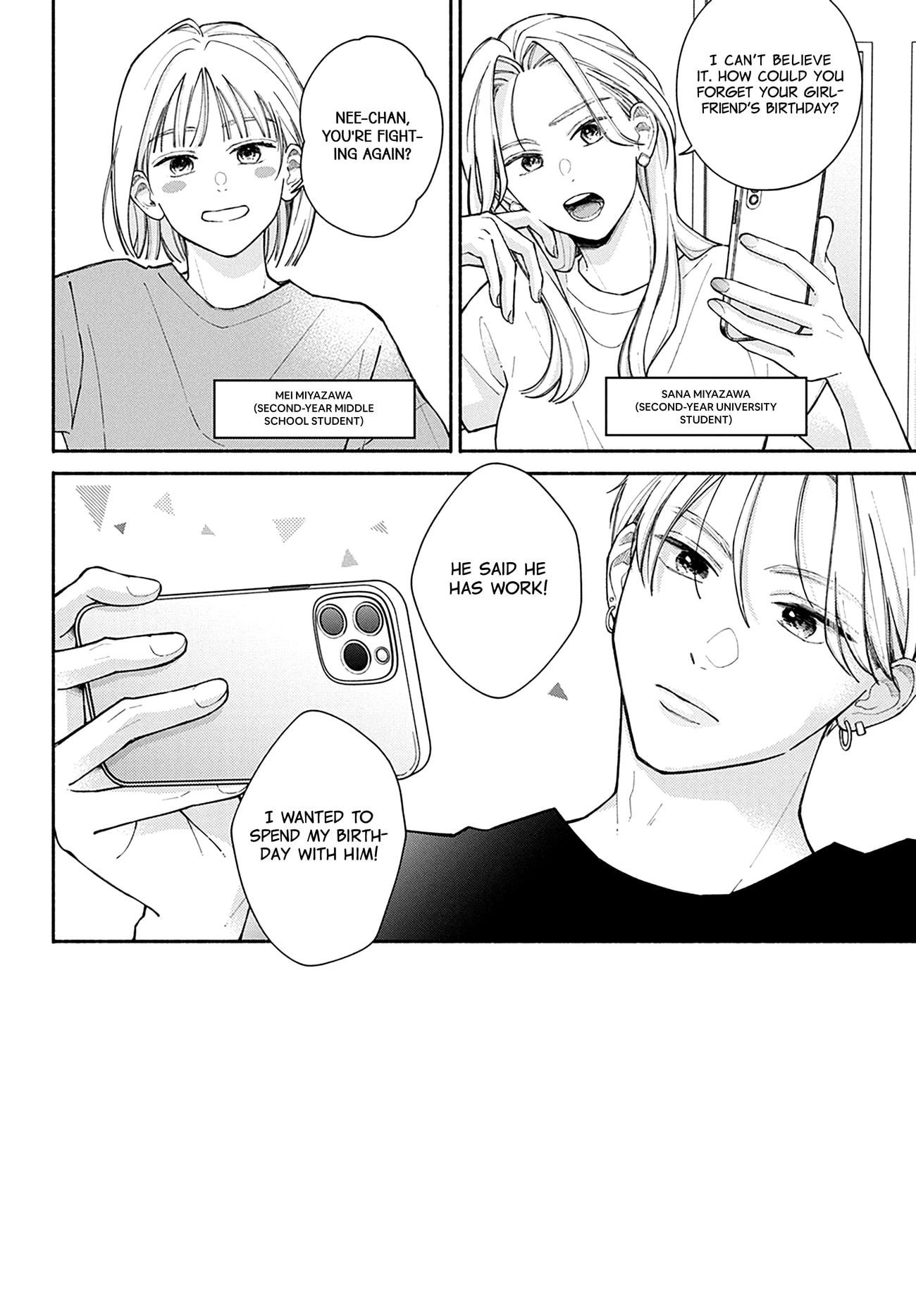 Watashi no Koi no Hajimekata