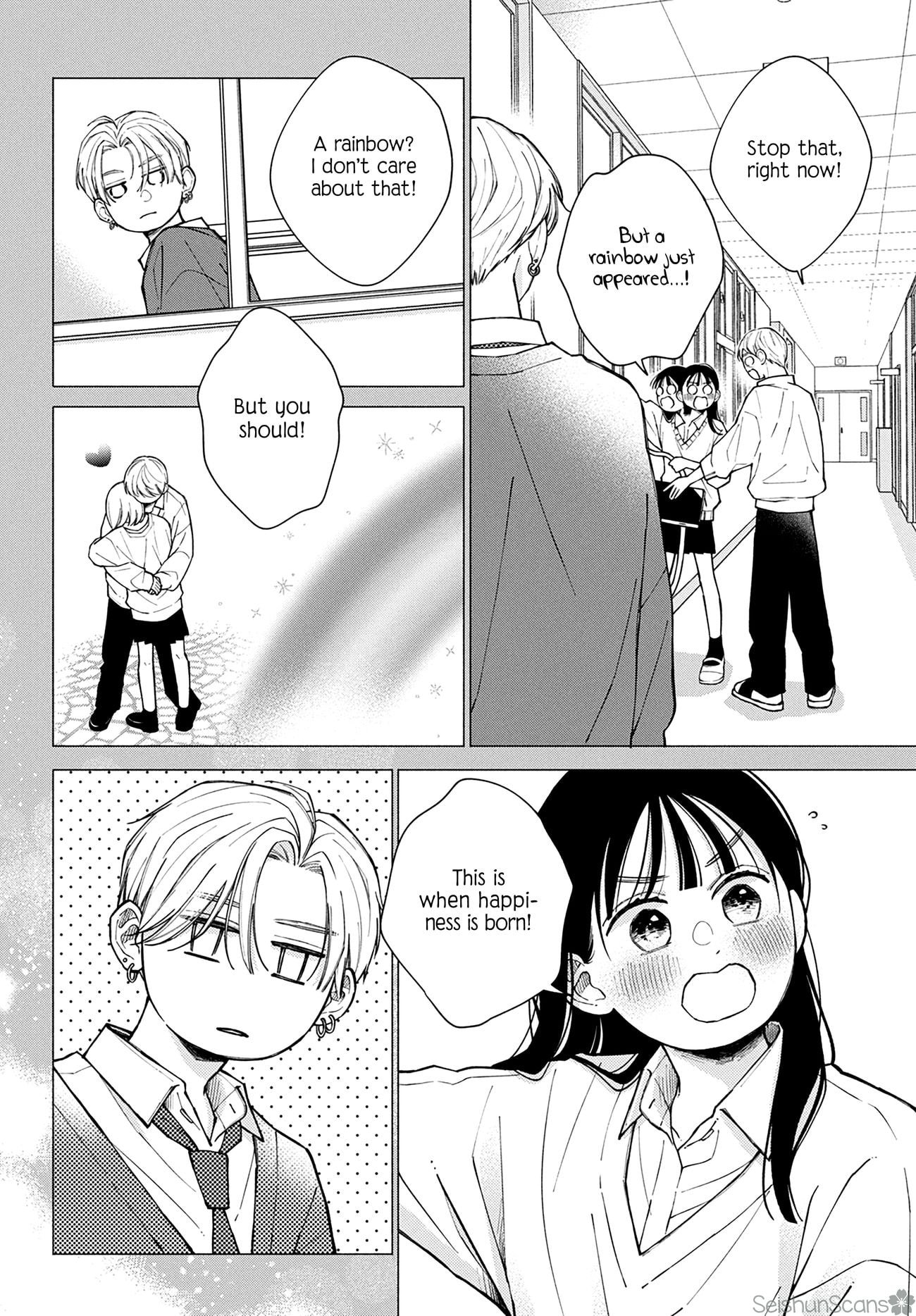 Watashi no Koi no Hajimekata