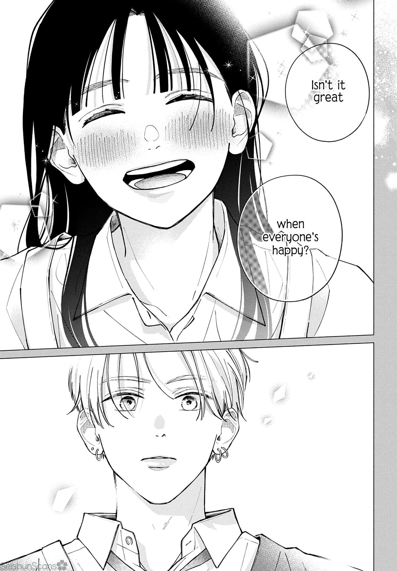 Watashi no Koi no Hajimekata
