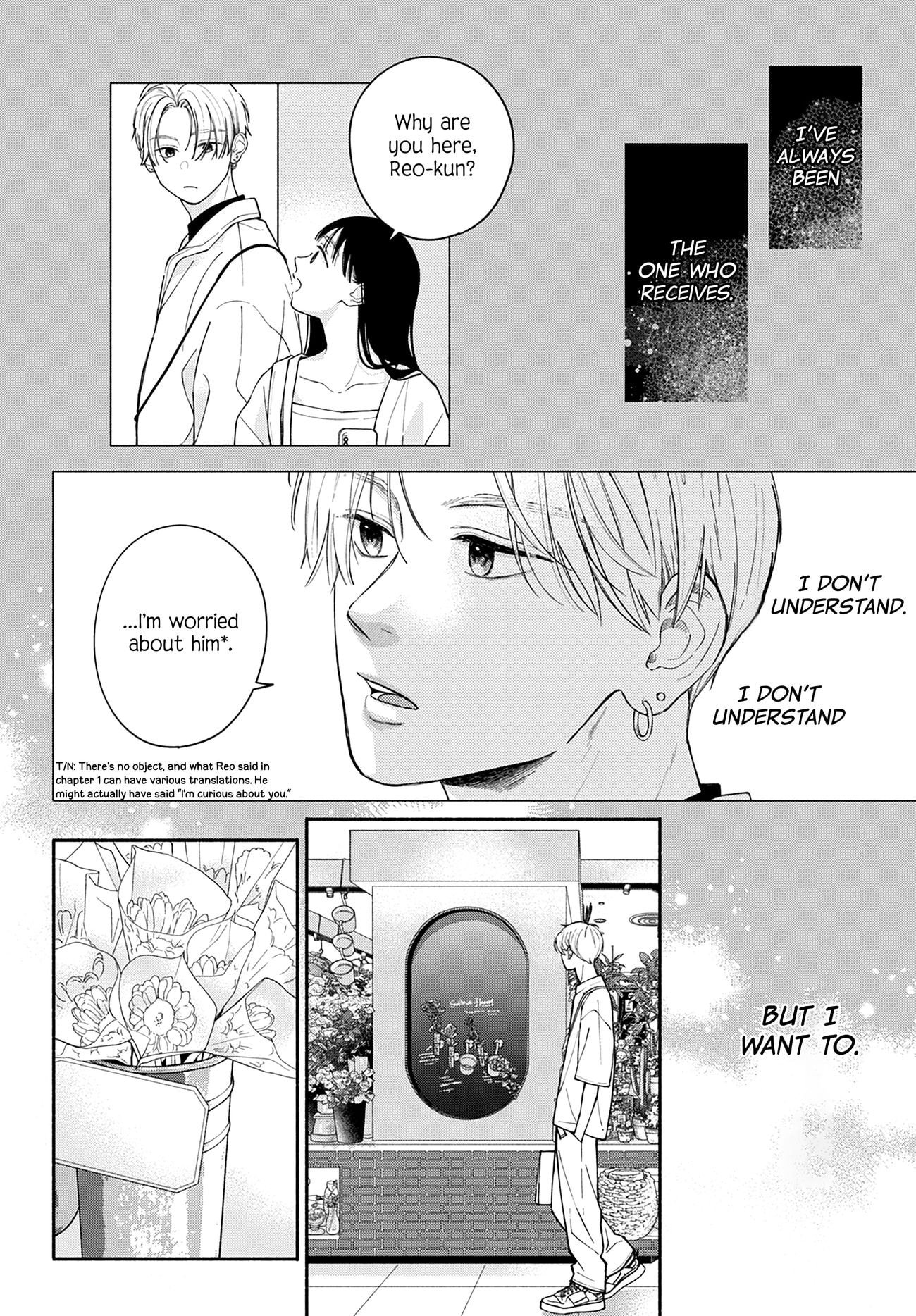 Watashi no Koi no Hajimekata