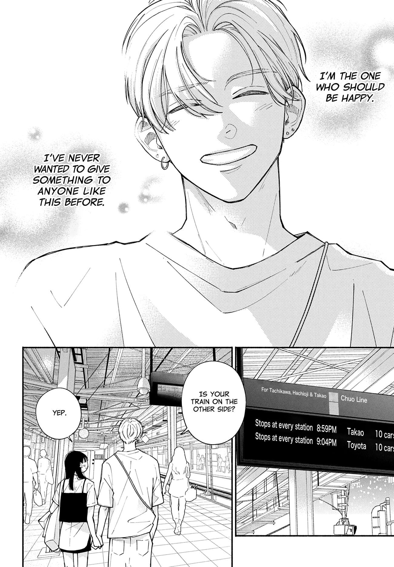 Watashi no Koi no Hajimekata