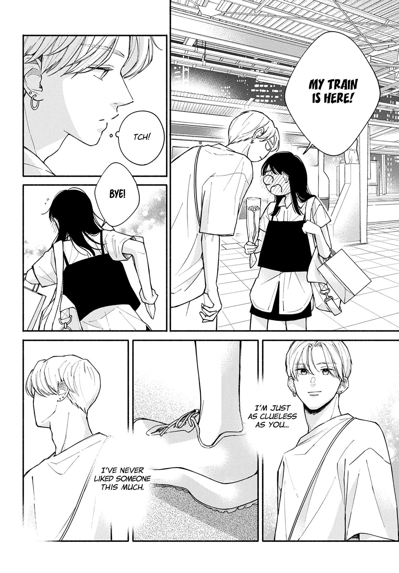 Watashi no Koi no Hajimekata