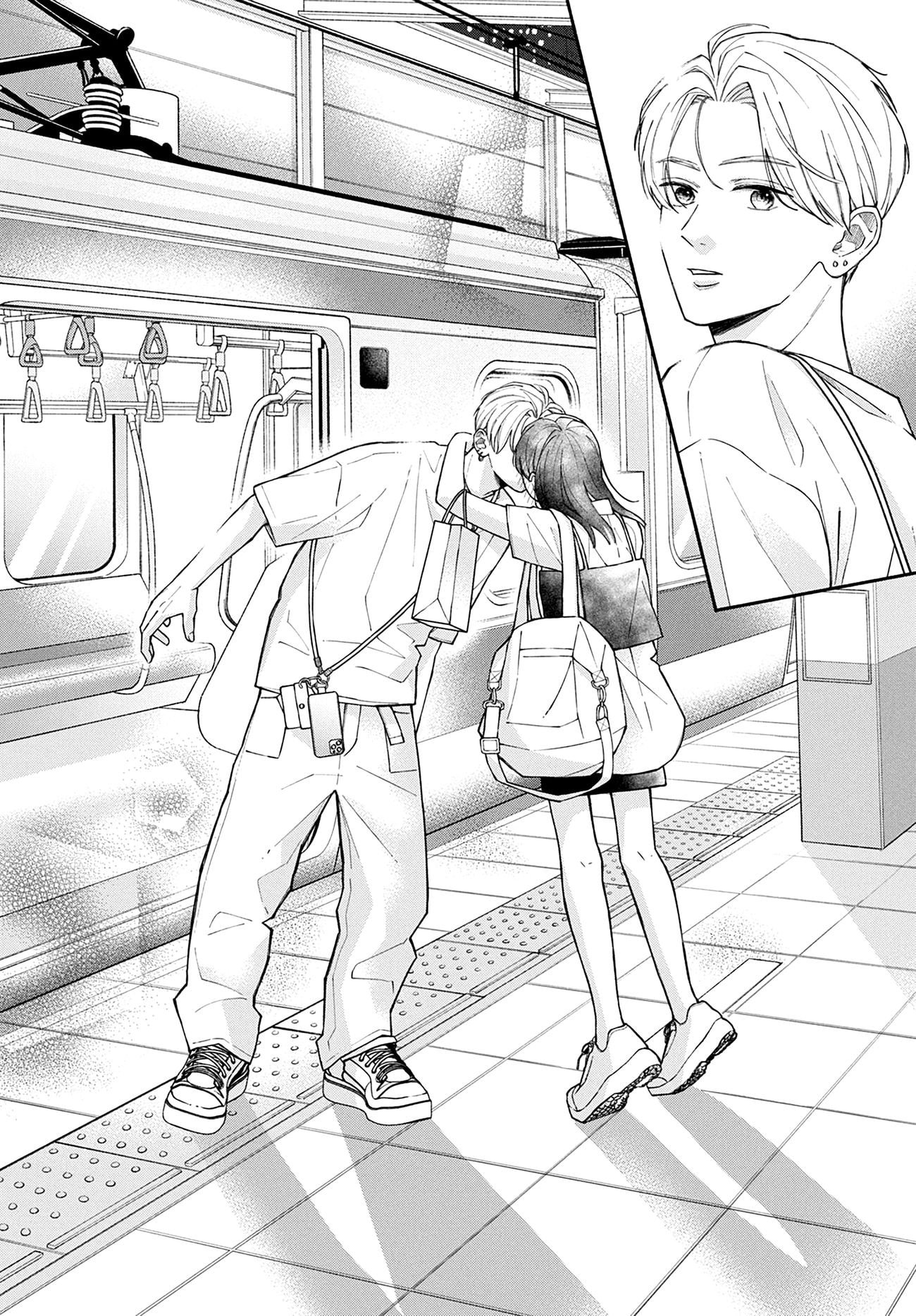Watashi no Koi no Hajimekata