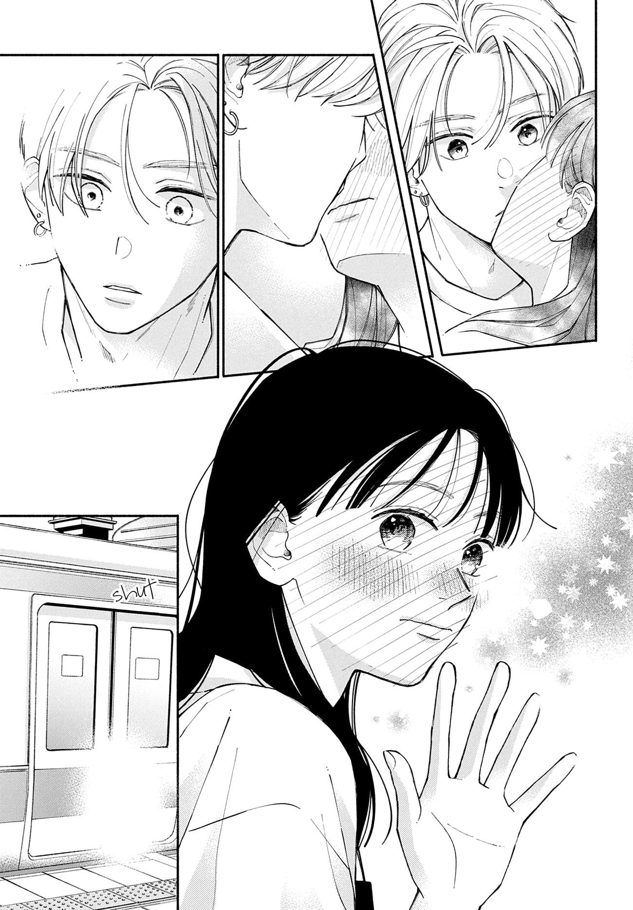 Watashi no Koi no Hajimekata