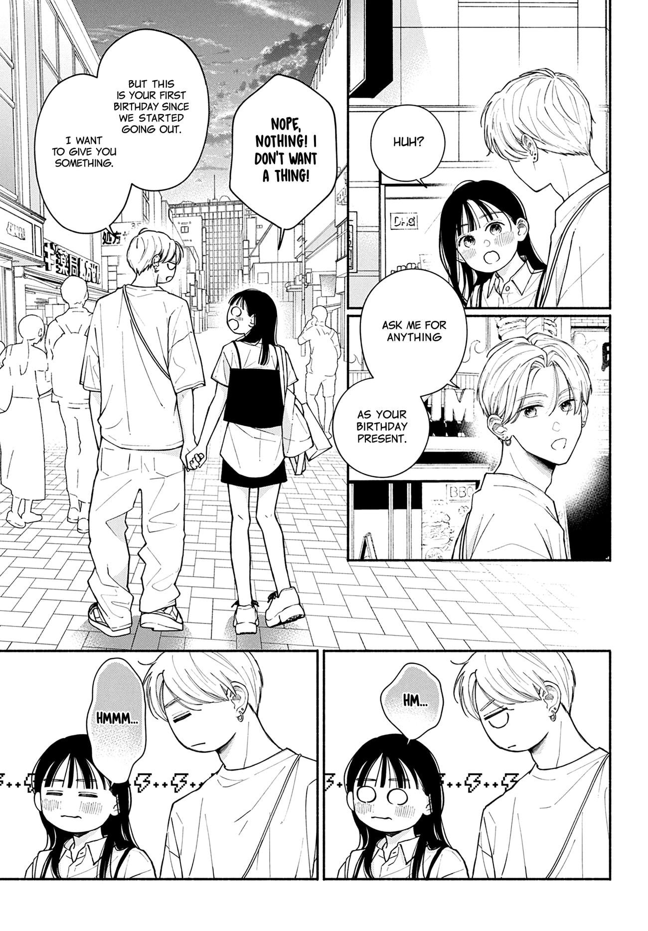 Watashi no Koi no Hajimekata