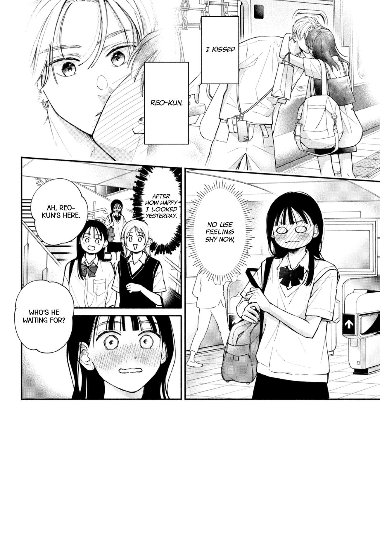 Watashi no Koi no Hajimekata