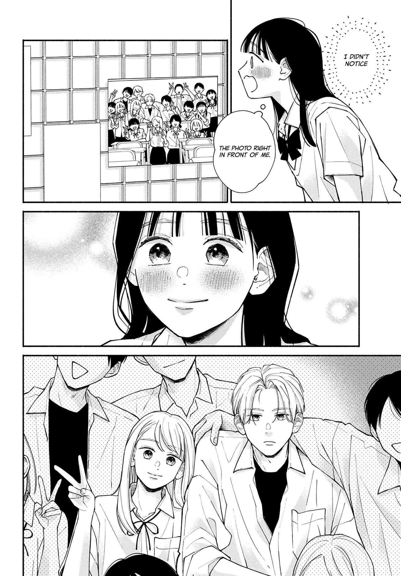 Watashi no Koi no Hajimekata