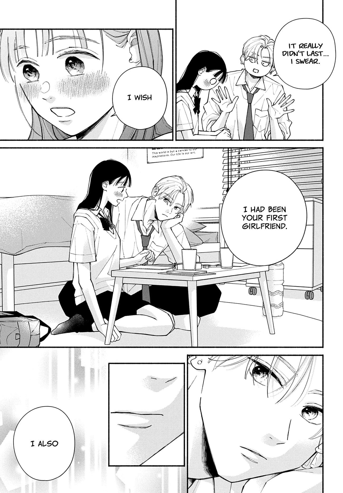 Watashi no Koi no Hajimekata