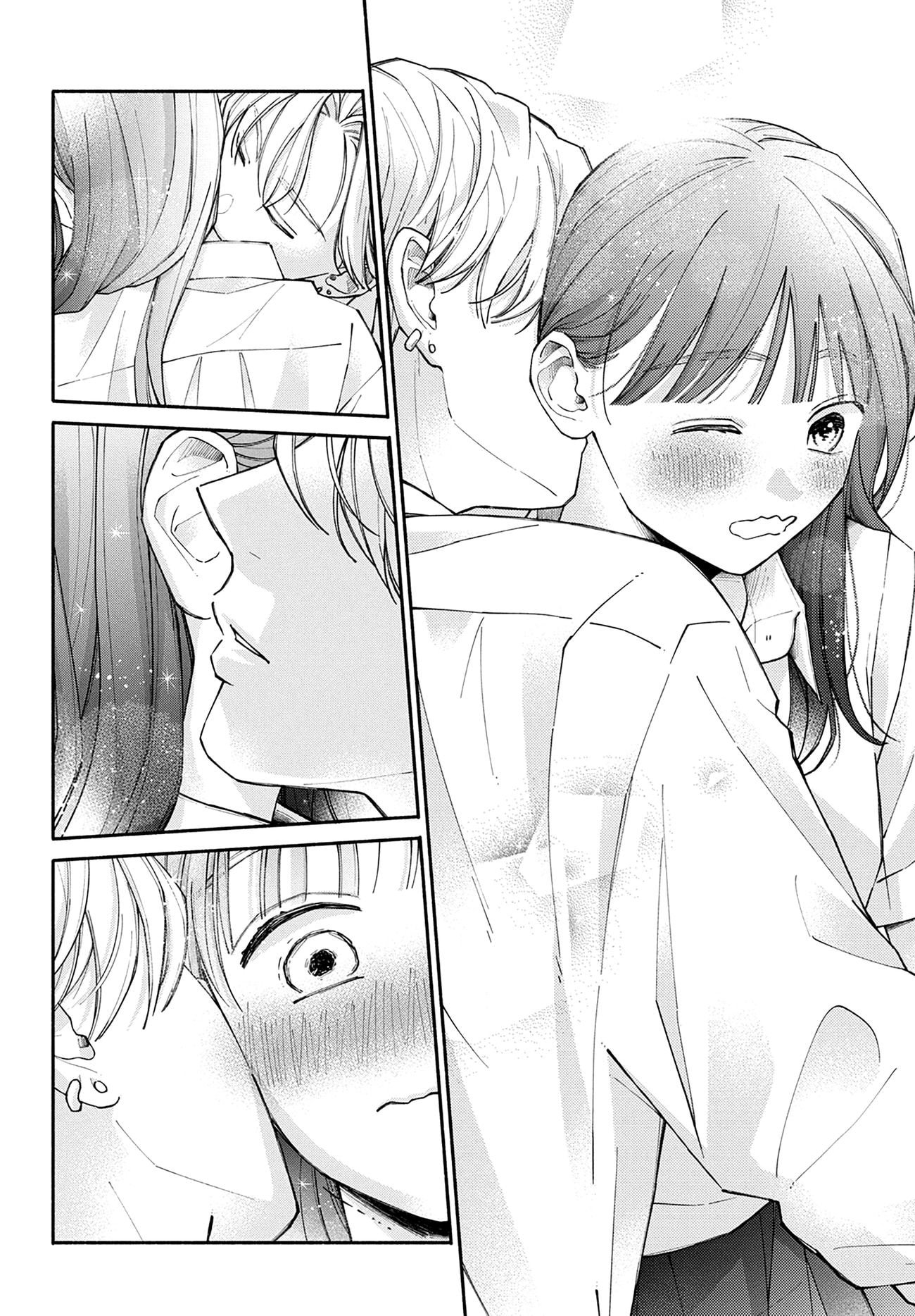 Watashi no Koi no Hajimekata