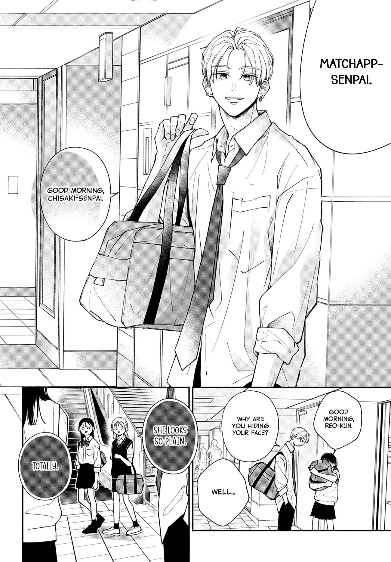 Watashi no Koi no Hajimekata
