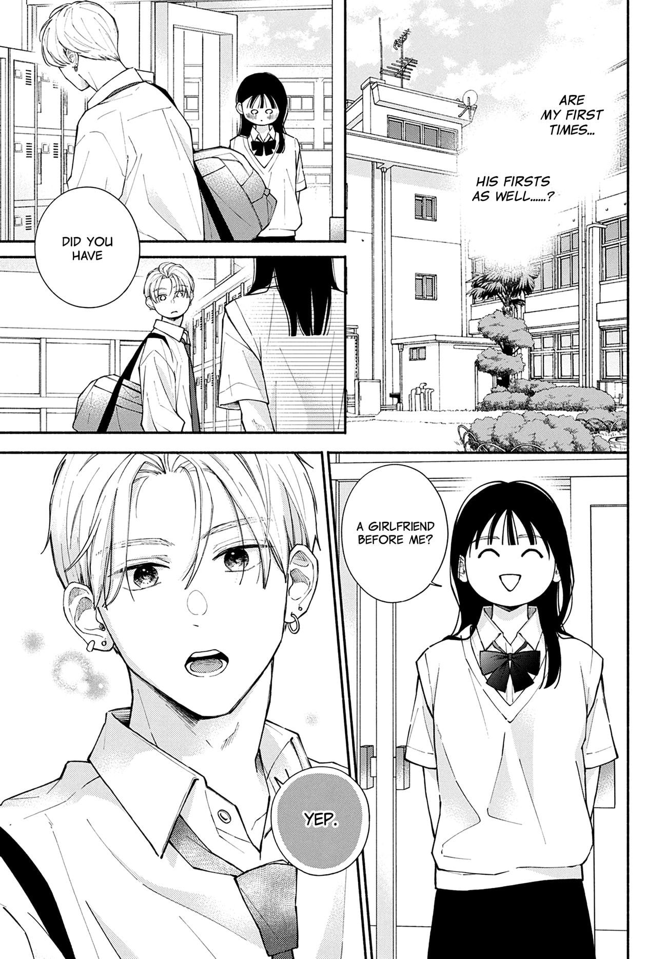 Watashi no Koi no Hajimekata