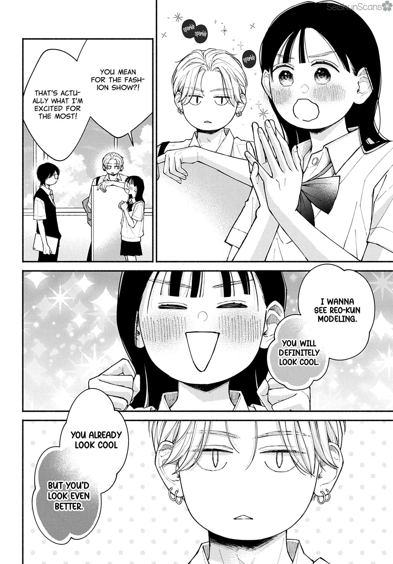 Watashi no Koi no Hajimekata