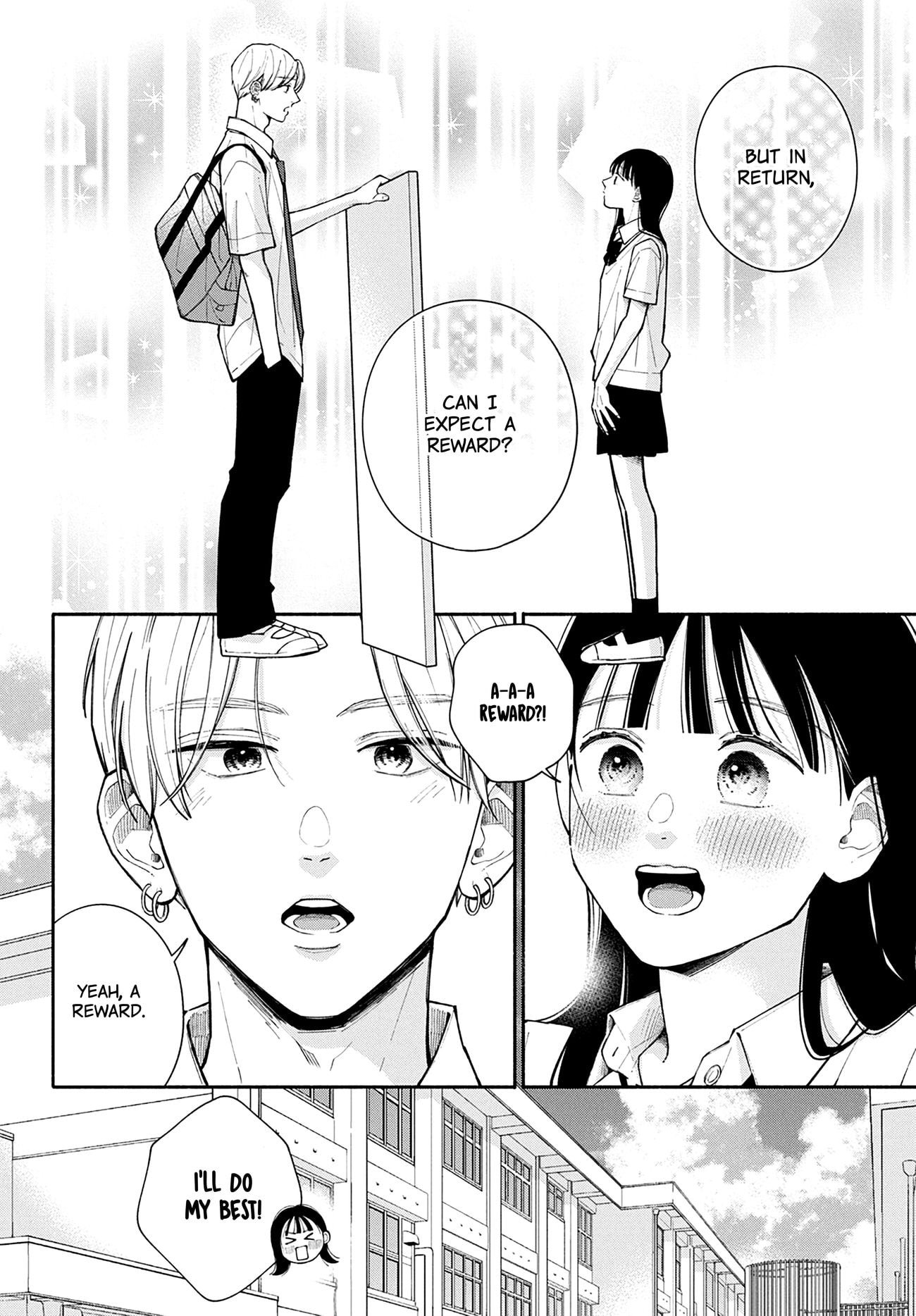 Watashi no Koi no Hajimekata