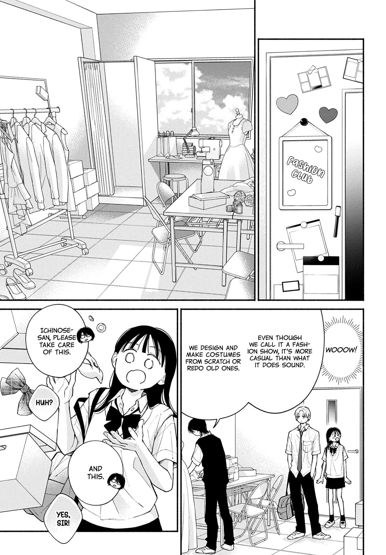 Watashi no Koi no Hajimekata