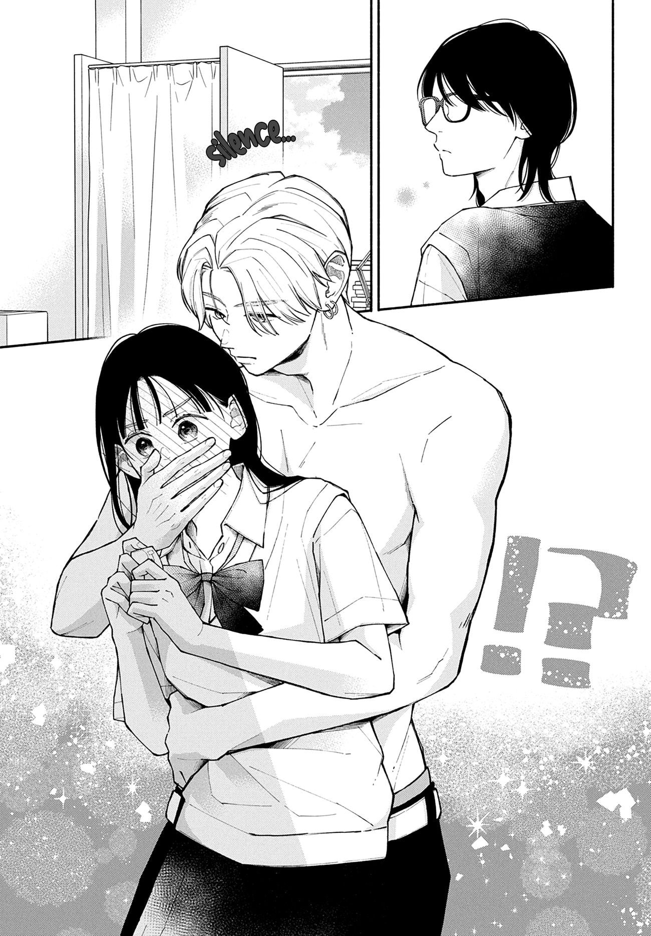 Watashi no Koi no Hajimekata