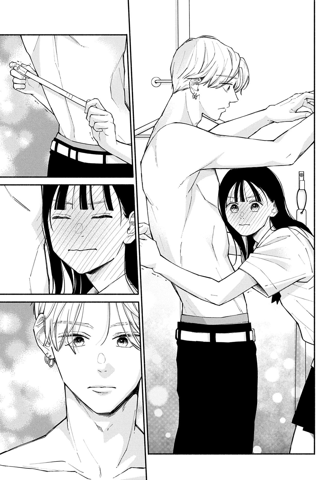Watashi no Koi no Hajimekata