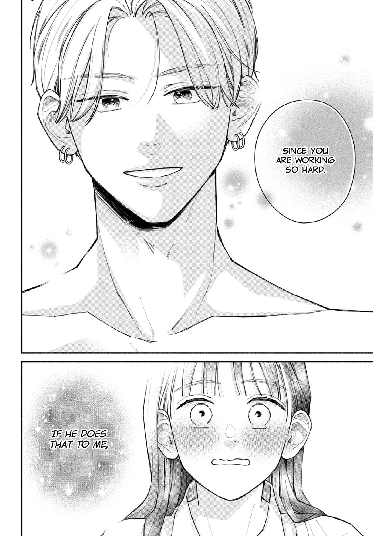 Watashi no Koi no Hajimekata