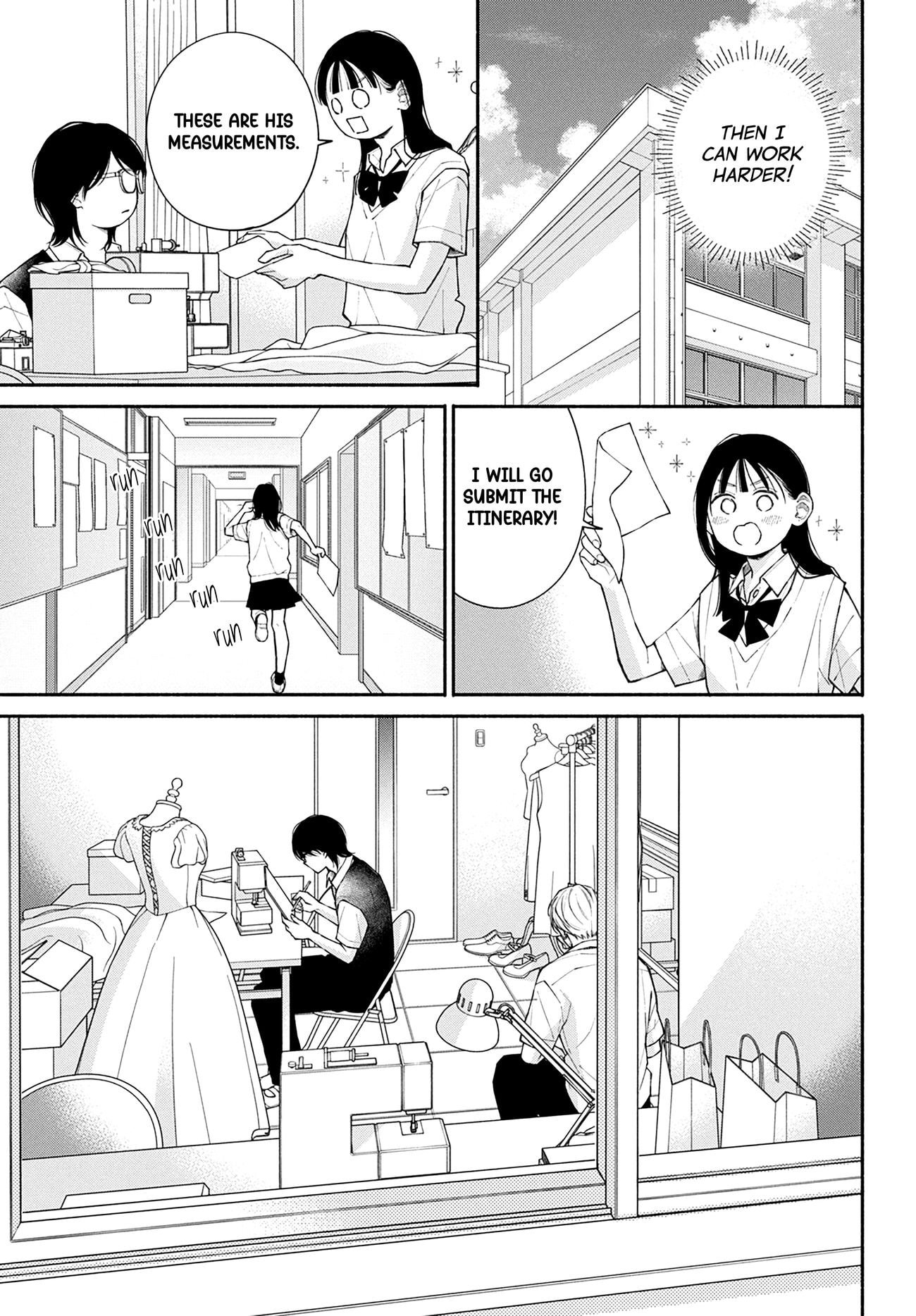 Watashi no Koi no Hajimekata