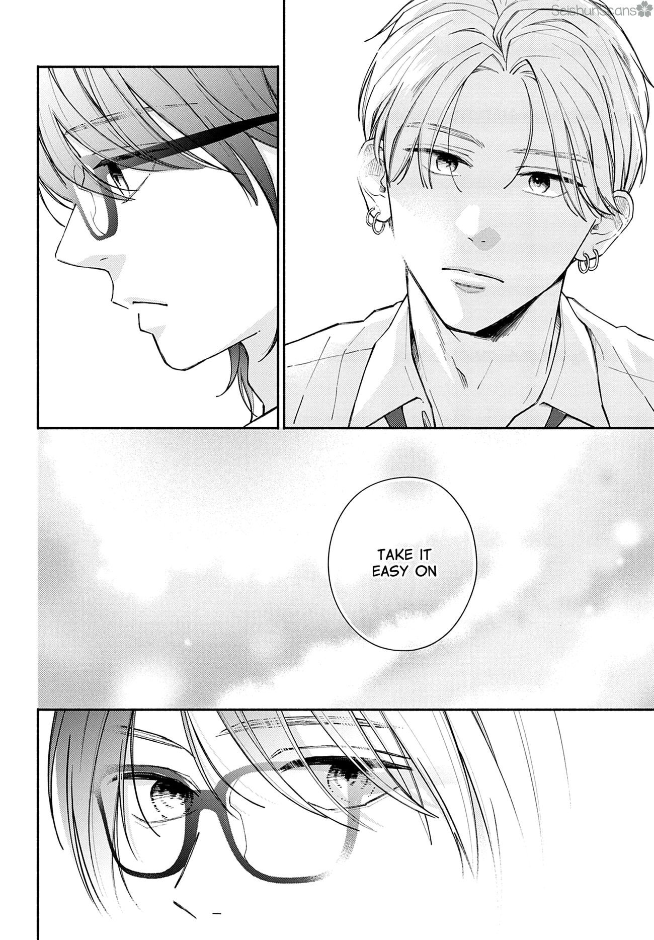 Watashi no Koi no Hajimekata